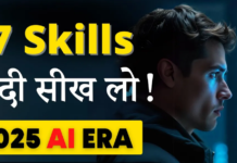 ये Skills जिंदगी बदल देगी-7 High-Value Skill ये Skills जिंदगी बदल देगी-7 High-Value Skill